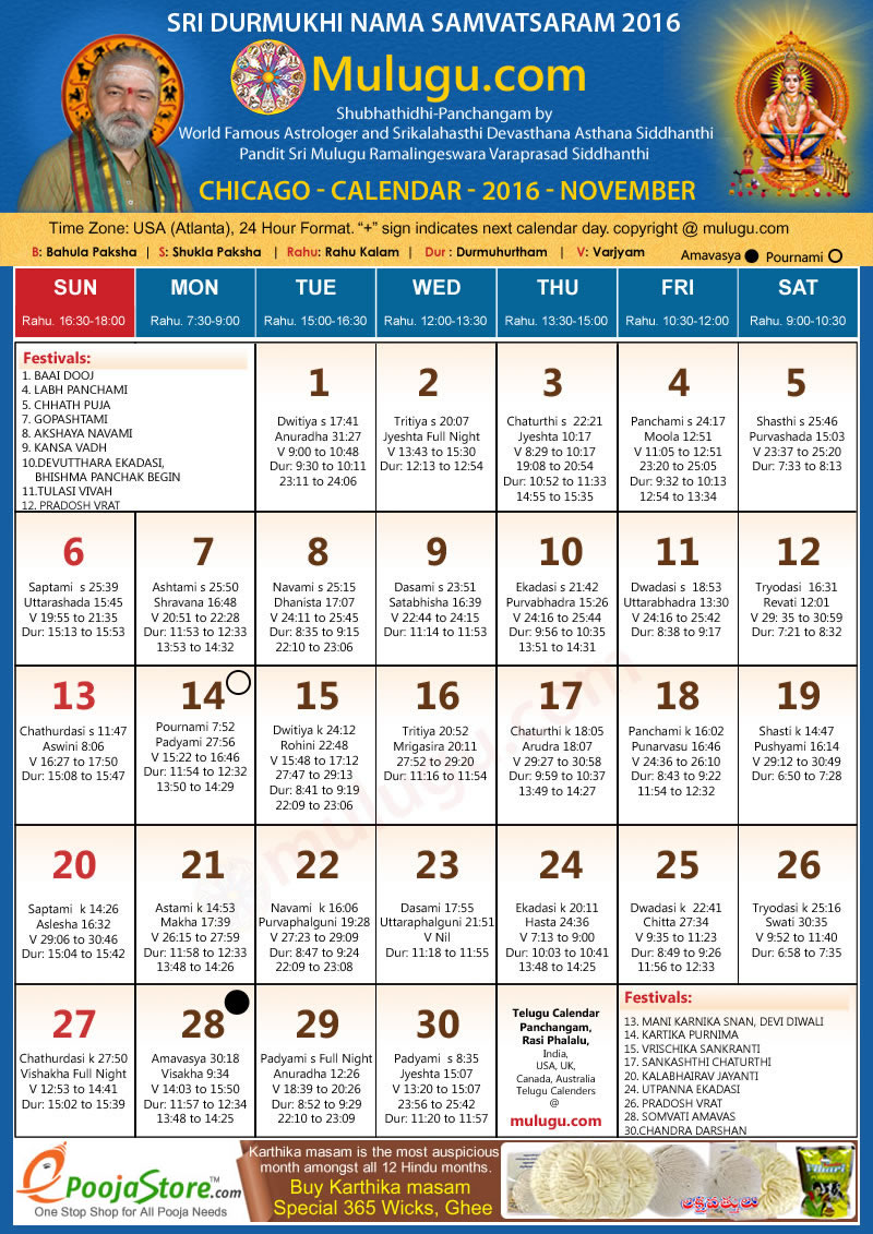 Chicago Telugu Calendar 2016 November Mulugu Telugu Calendars