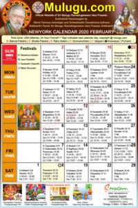 Chicago (USA) Telugu Calendar 2020 February with Tithi, Nakshatram, Durmuhurtham Timings, Varjyam Timings and Rahukalam (Samayam's)Timings