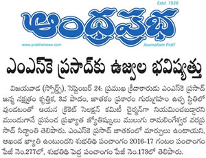 Mulugu Siddanthi's Proven Prediction For BCCI defies Lodha panel, MSK Prasad heads selection committee. Printed by Andhra Pradesh and Telangana Print Media. MSK Prasad appointed chairman of selection committee.