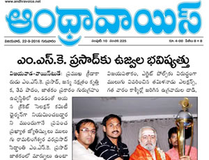 Mulugu Siddanthi's Proven Prediction For BCCI defies Lodha panel, MSK Prasad heads selection committee. Printed by Andhra Pradesh and Telangana Print Media. MSK Prasad appointed chairman of selection committee.