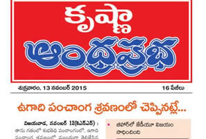 Mulugu Proven Prediction Print Media Articles in Mulugu Ramalingeswara Varaprasad Siddanthi