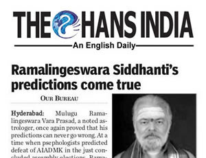 Mulugu Proven Prediction Print Media Articles in Mulugu Ramalingeswara Varaprasad Siddanthi