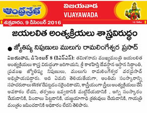 Mulugu astrologer Siddanthi has said that the funeral of recently-deceased Chief Minister of Tamil Nadu, J Jayalalithaa was against Hindu shashtras.