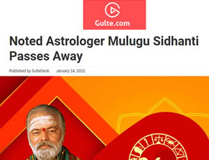 World Famous Astrologer Sri Mulugu Ramalingeswara Varaprasadu Sidhanti Passed Away Due to a Heart Attack on January 24 Sunday. : Print Media, web prortal, Published on 24th January 25.